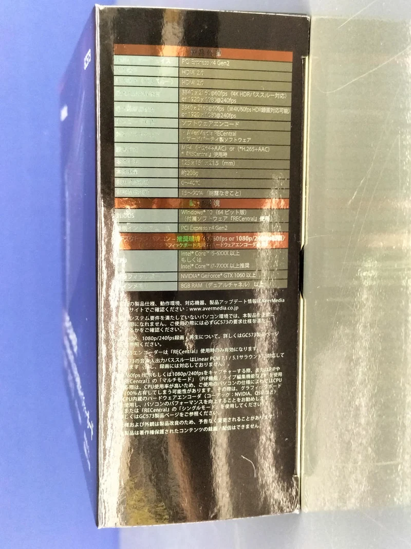 Carte d'acquisition AVerMedia GC573