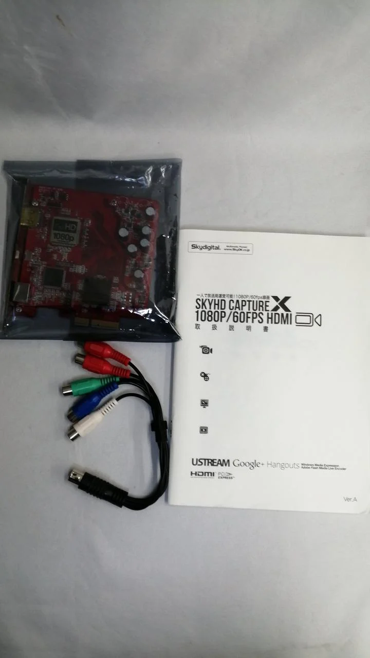 Carte d'acquisition numérique SKYDIGITAL SKY-CXHDMIP-60F