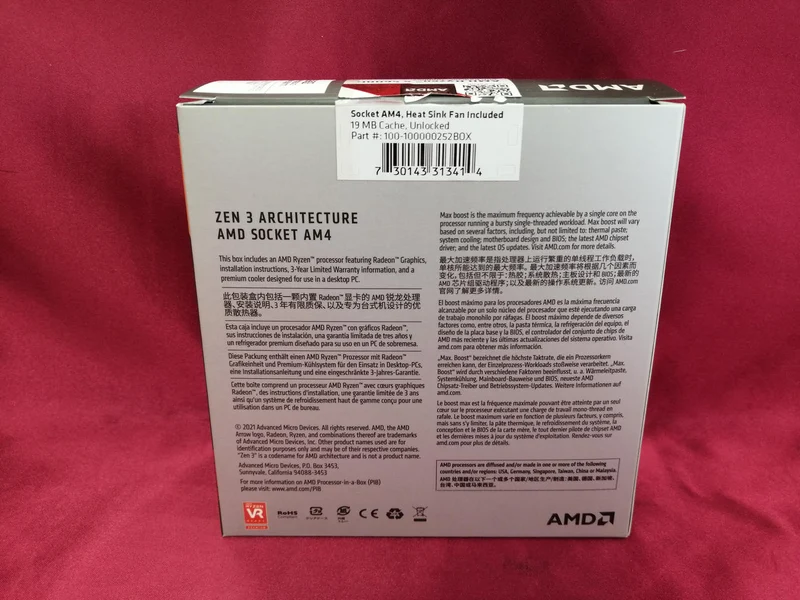 AMD CPU RYZEN 5 5600G