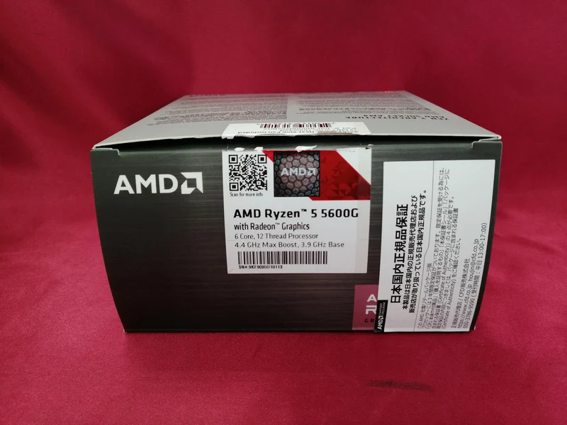 AMD CPU RYZEN 5 5600G