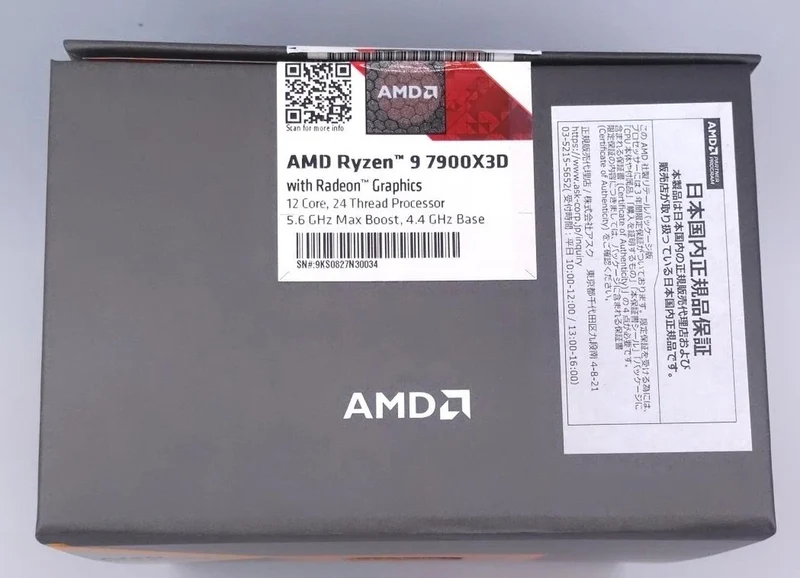 Processeur AMD 7900X3D