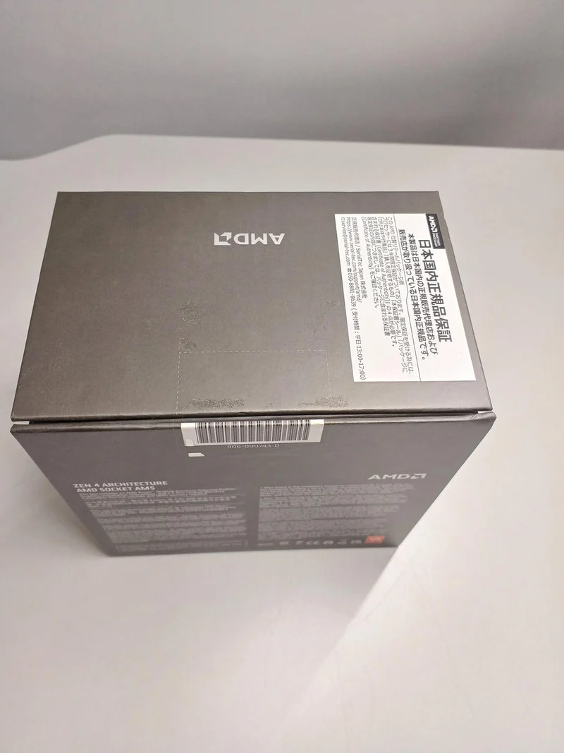 Processeur AMD Ryzen 9 7950X