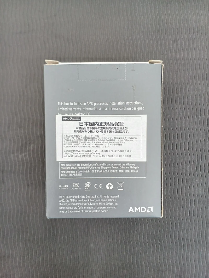 AMD AMD ATHLON ATHLON 200GE