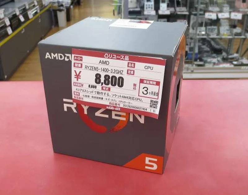 AMD CPU RYZEN5-1400-3.2GHz