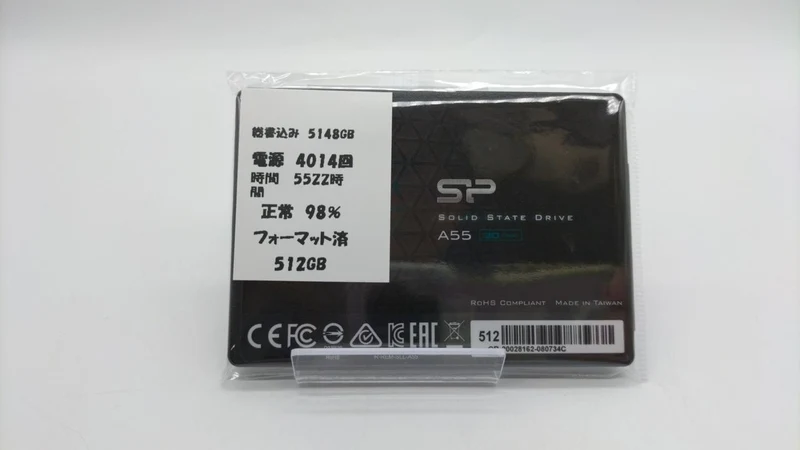 SP SSD 512GB A55