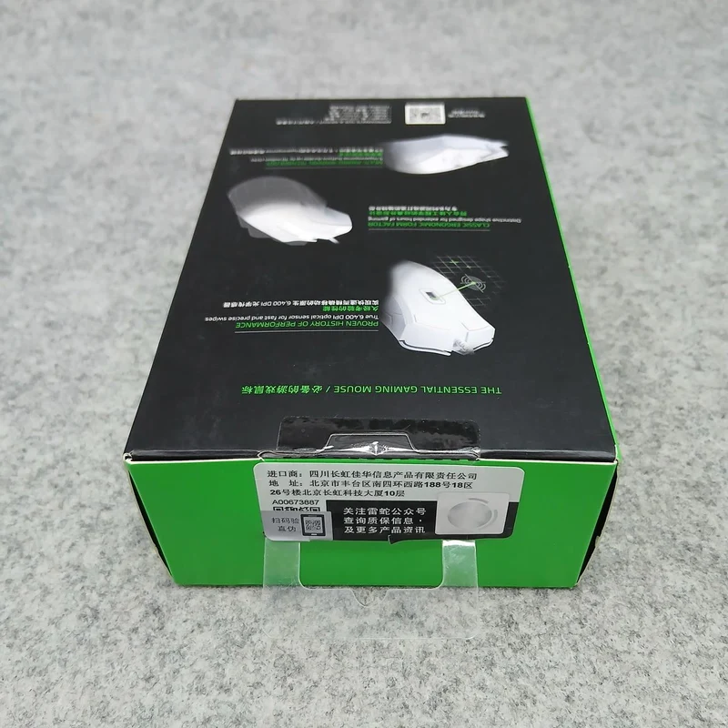 Souris de jeu RAZER DEATHADDER ESSENTIAL