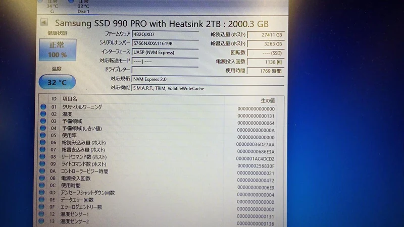 SAMSUNG M.2 SSD MZ-V9P2T0G-IT/EC