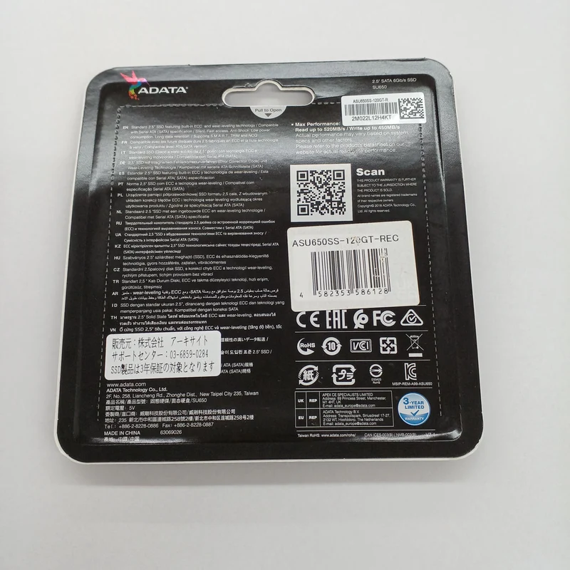 ATADA SSD SU650 120GB
