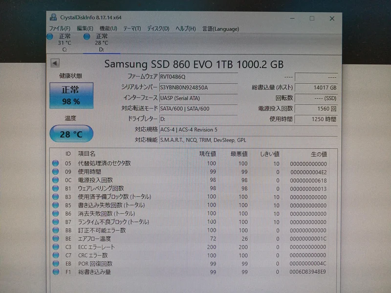 SSD SAMSUNG MZ-76E1T0