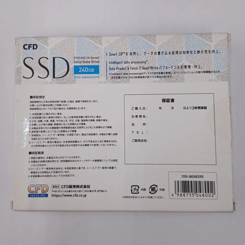 CFD SSD 240GB CSSD-S6B240CG3VX