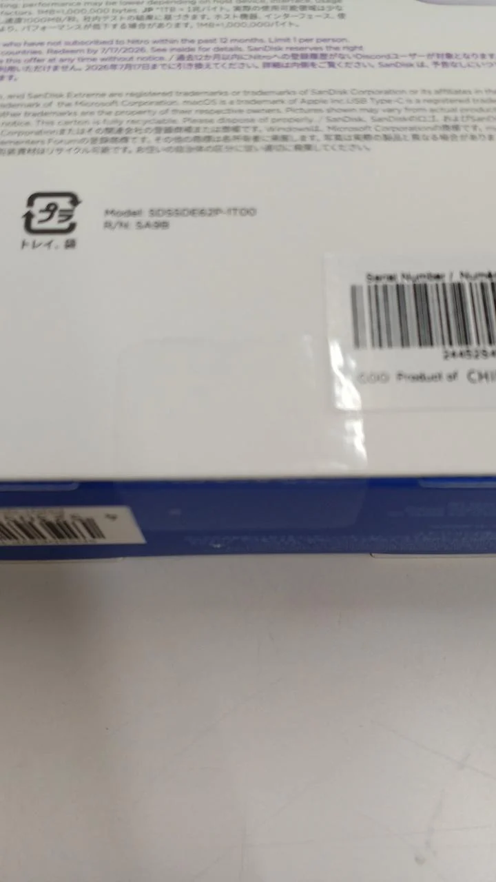 SSD externe SANDISK SDSSDE62P-1T00-J25