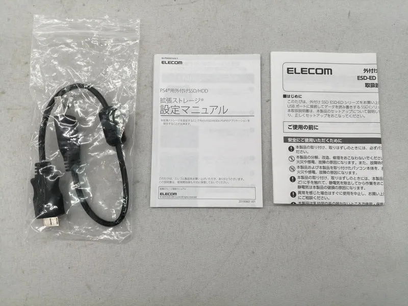 SSD ELECOM ESD-ED0480G
