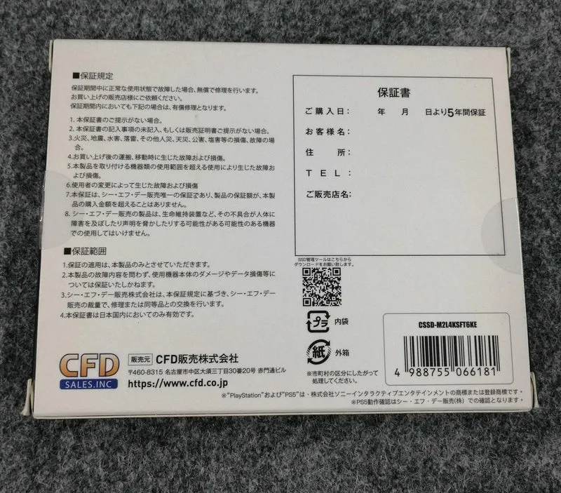 SSD NVMe CFD CSSD-M2L4KSFT6KE