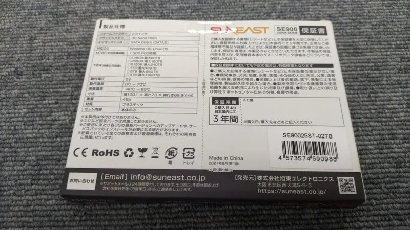 SUNEAST Internal SSD SE90025ST-02TB