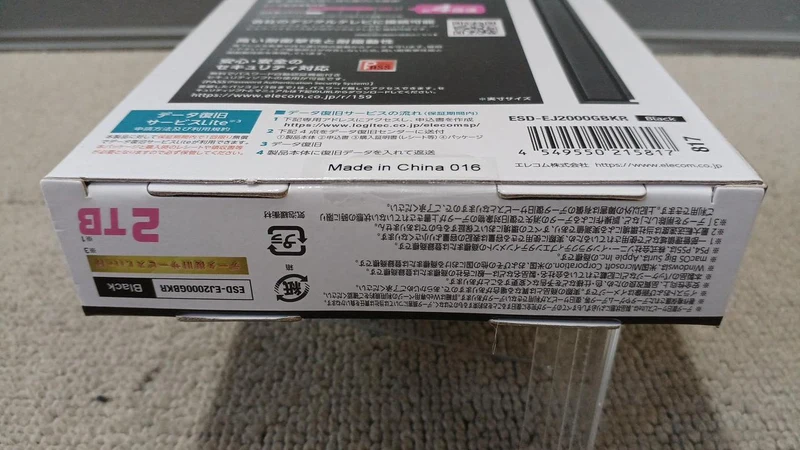 ELECOM External SSD ESD-EJ2000GBKR
