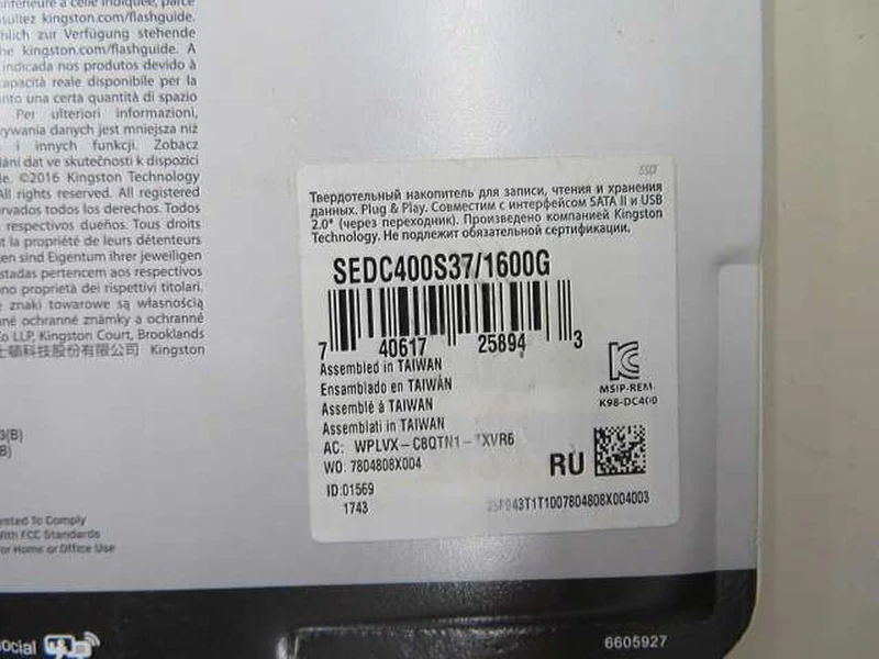 KINGSTON [Unopened] 1.6TB 2.5-inch SSD SEDC400S37/1600G