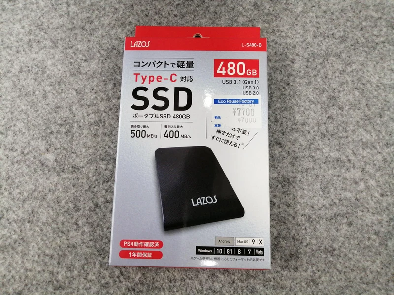 Leader Media Techno SSD L-S480