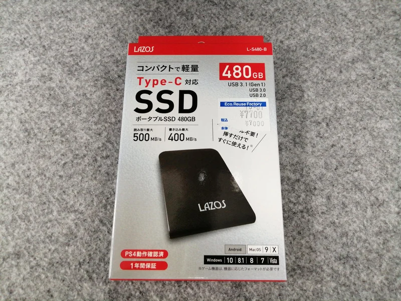 Leader Media Techno SSD L-S480