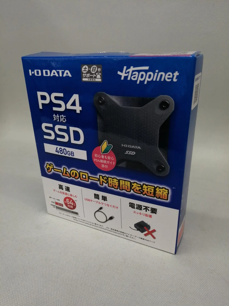 E/S DATA SSD 251 Go - 500 Go HNSSD-480BK