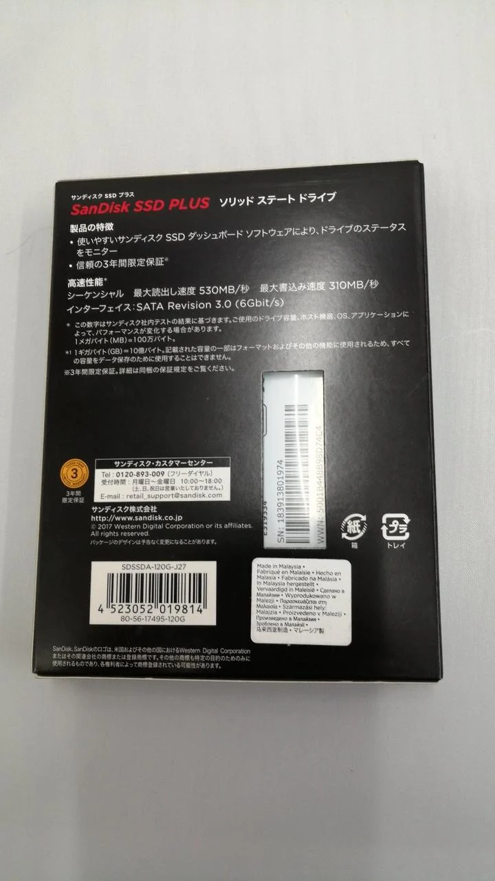 SSD SanDisk PLUS SDSSDA-120G-J27