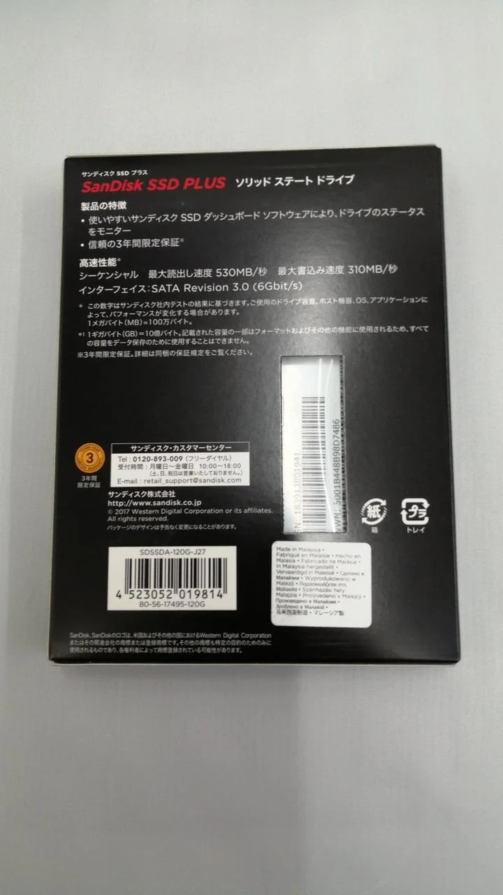 SSD SanDisk PLUS SDSSDA-120G-J27