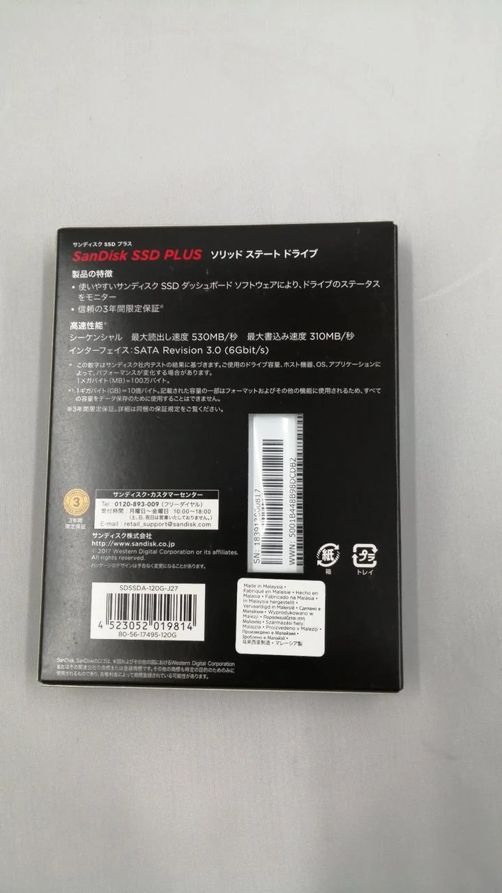 SSD SanDisk PLUS SDSSDA-120G-J27