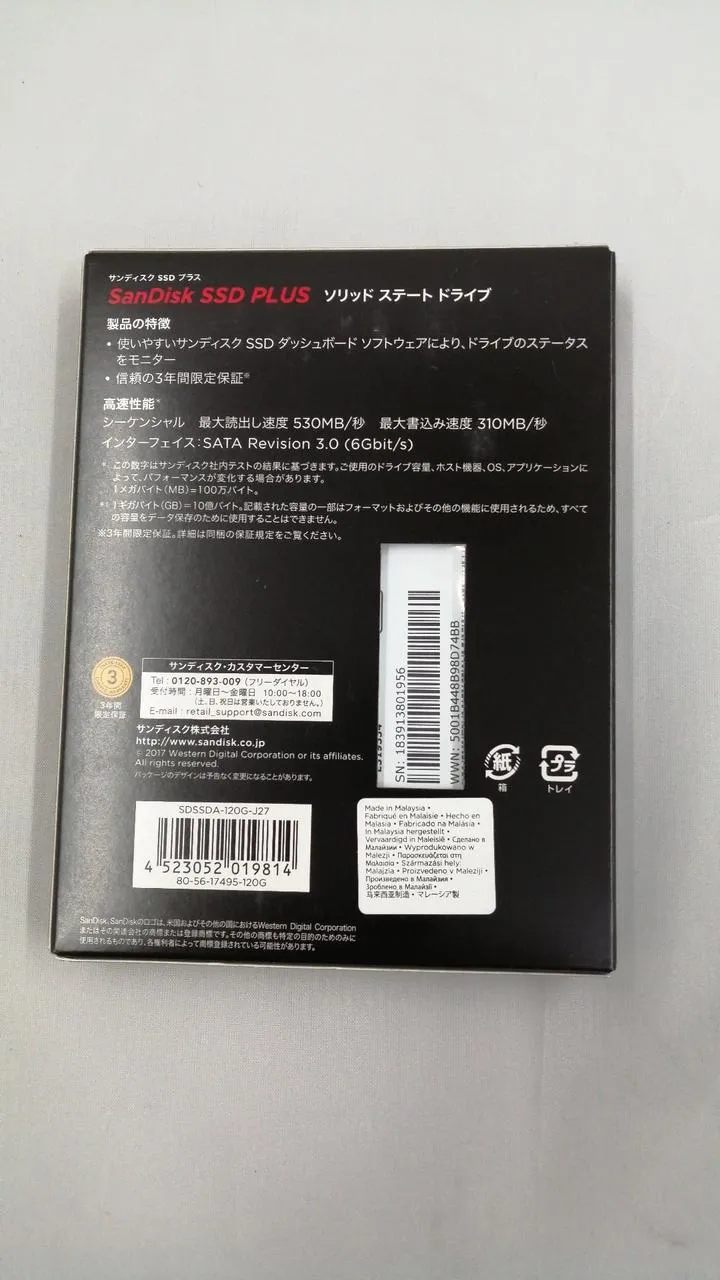 SSD SanDisk PLUS SDSSDA-120G-J27