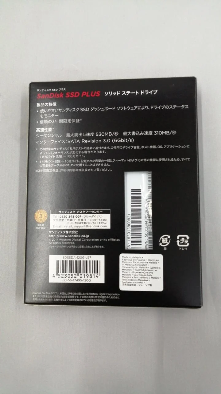 SSD SanDisk PLUS SDSSDA-120G-J27