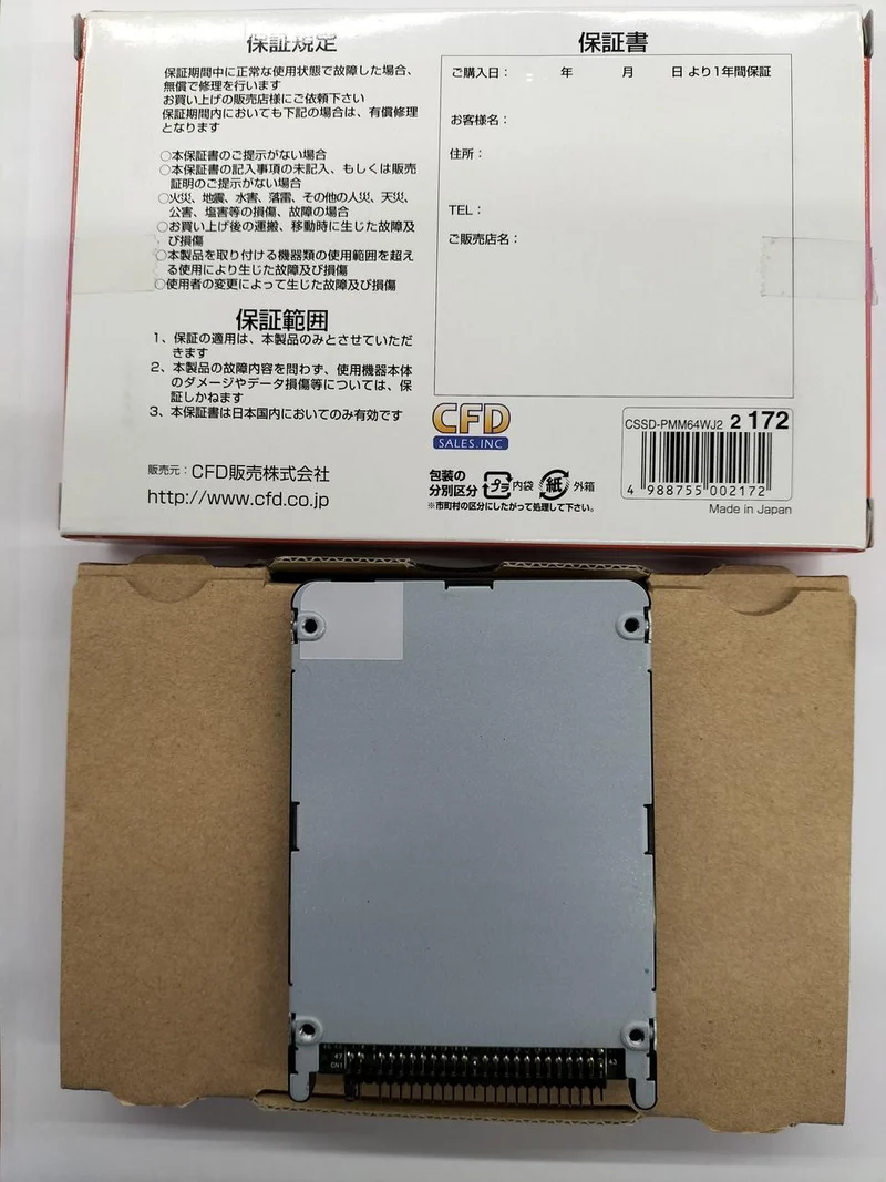[JUNK] CFD Sales SSD CSSD-PMM64WJ2