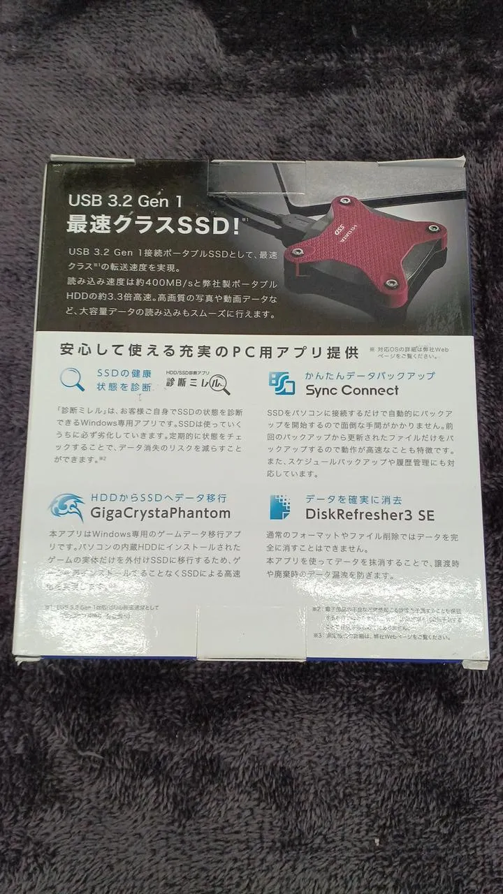 E/S DATA SSD 250 Go SSPH-UA250RB
