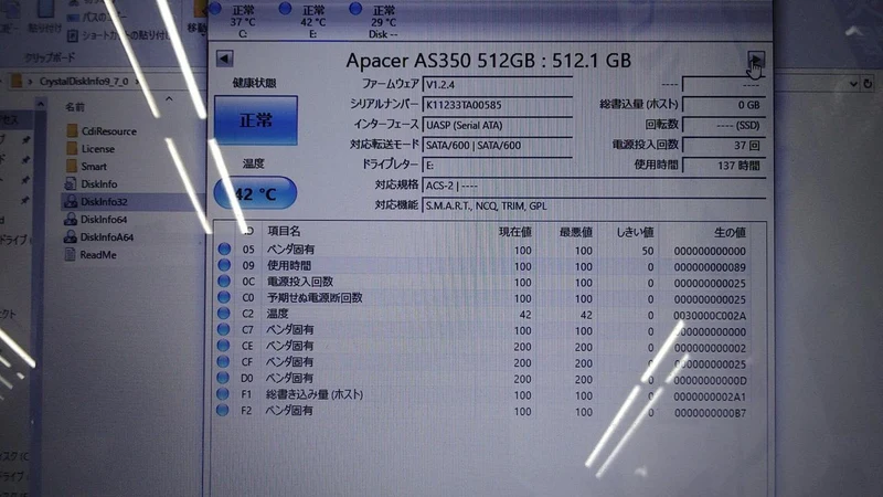 [JUNK] APACER SSD 2.5 SOLID STATE DRIVE
