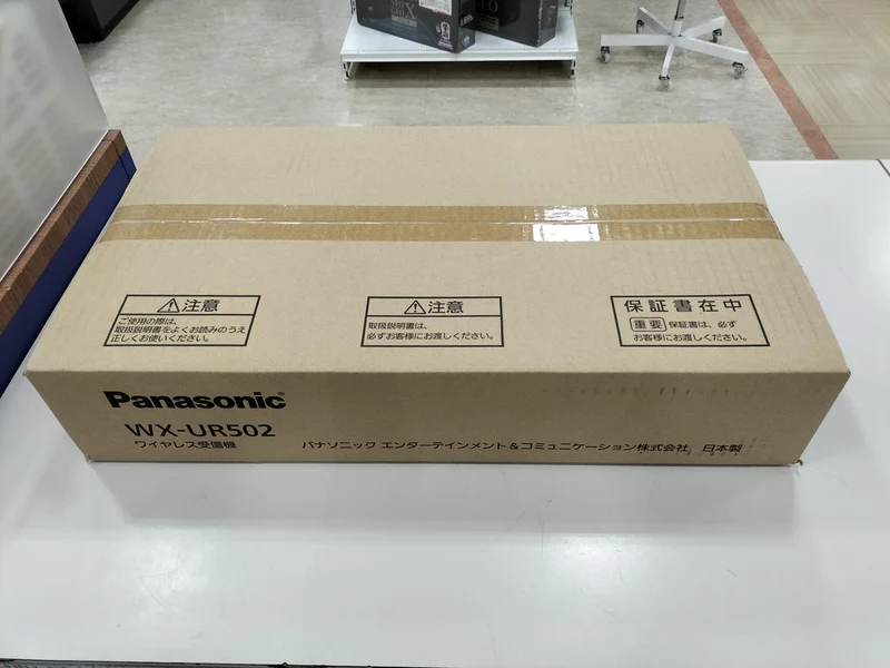 PANASONIC Wireless Receiver WX-UR502