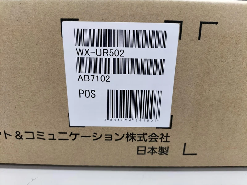 PANASONIC Wireless Receiver WX-UR502