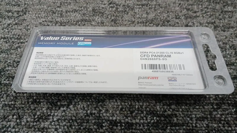 PANRAM Memory D4N2666PS-8G