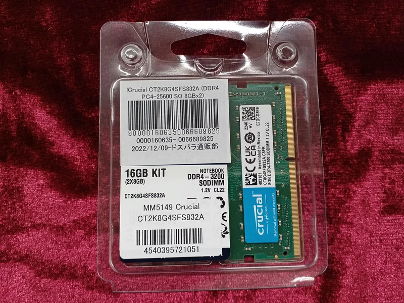 Crucial Memory: 8GB x2 CT8G4SFS832A