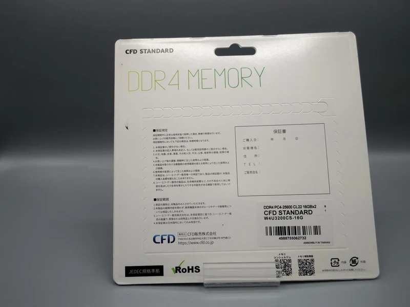Mémoire CFD DDR4 16 Go × 2 W4U3200CS-16 Go