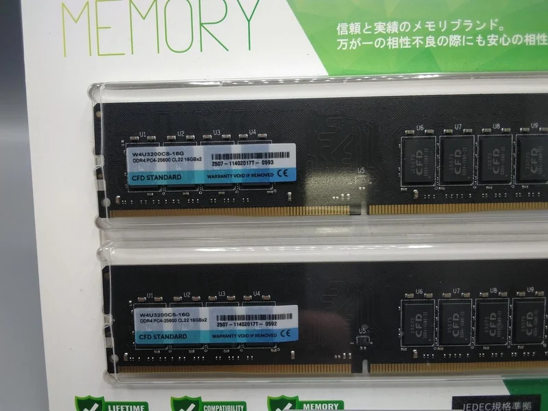 Mémoire CFD DDR4 16 Go × 2 W4U3200CS-16 Go