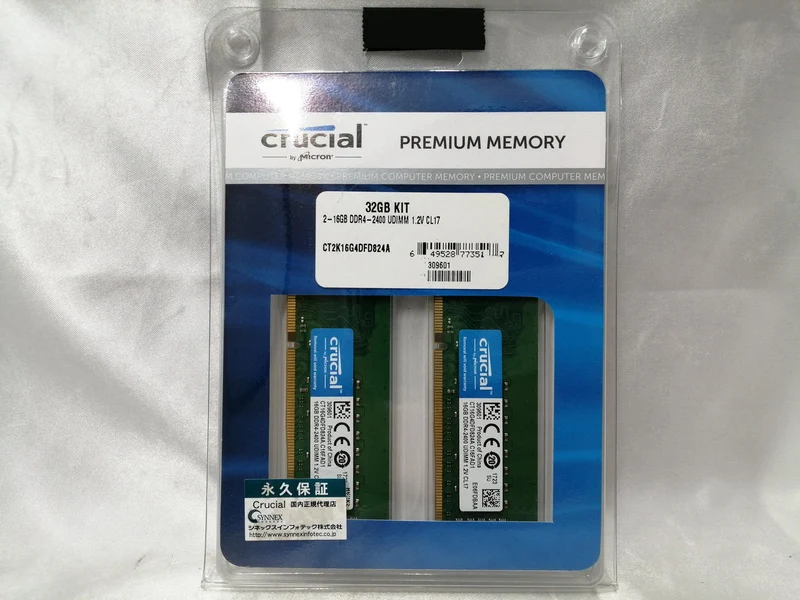 Mémoire CRUCIAL CT2K16G4DFD824A