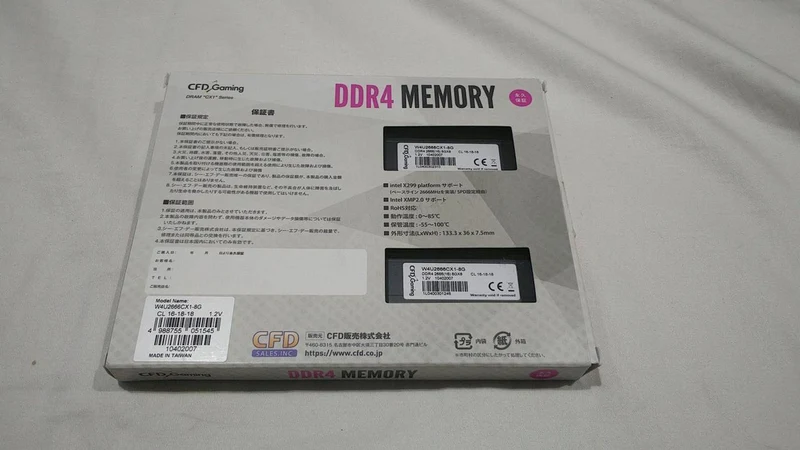CFD GAMING PC Memory DDR4-2666