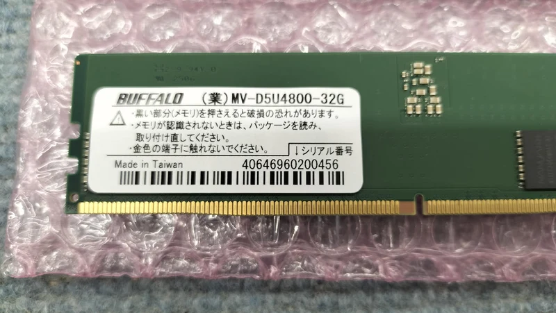 BUFFALO Memory: MV-D5U4800-32G