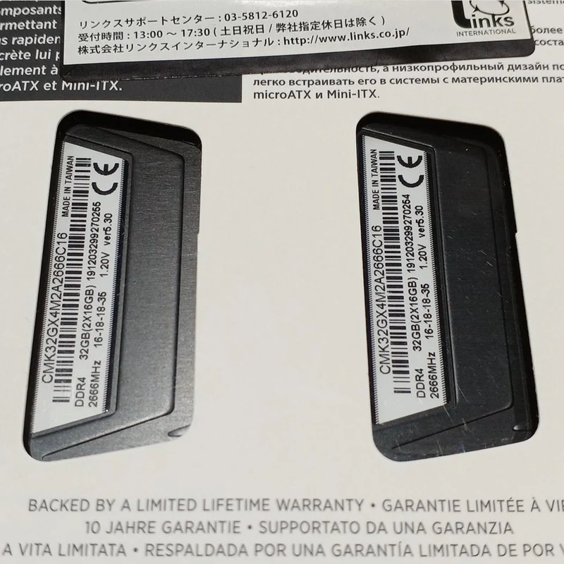 CORSAIR Desktop memory CMK32GX4M2A2666C16
