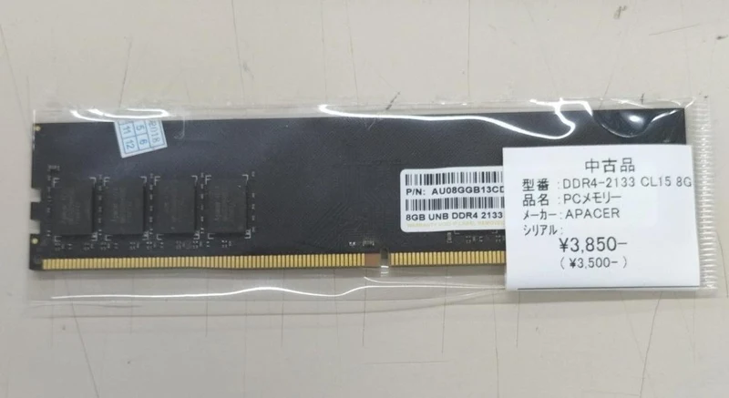 APACER PC Memory DDR4-2133 CL15 8GB