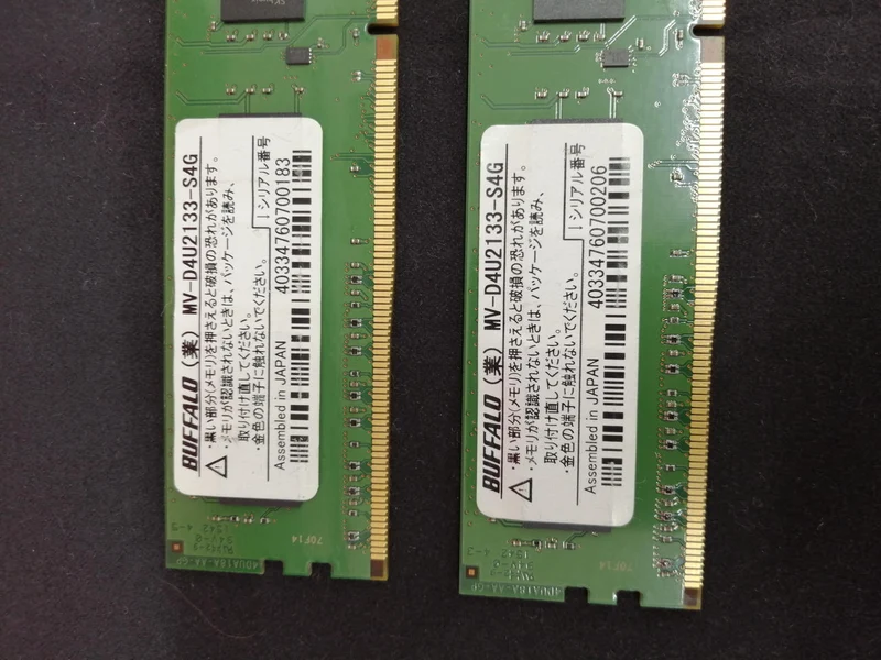 SAMSUNG DDR4 Memory 4GB×2 MV-D4U2133-S4G