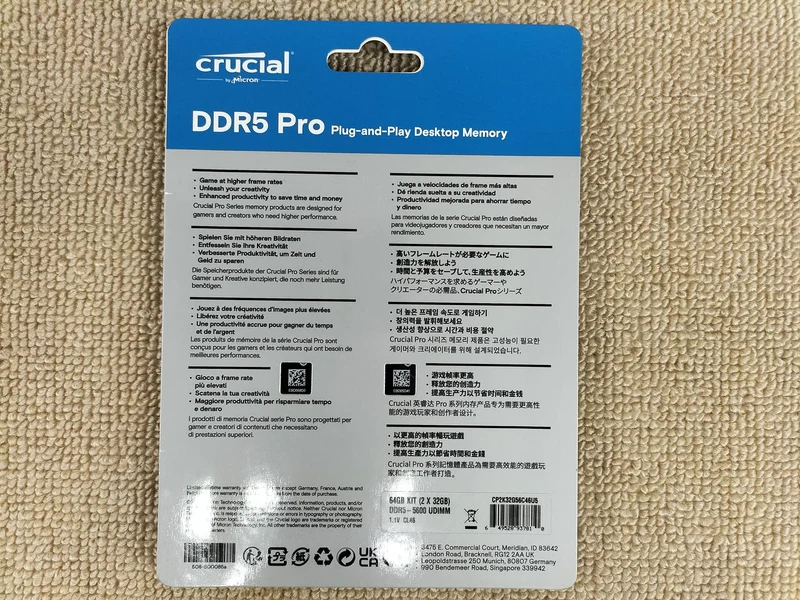 Crucial DDR5 CP2K32G56C46U5