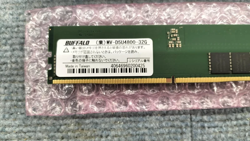 Mémoire BUFFALO : MV-D5U4800-32G