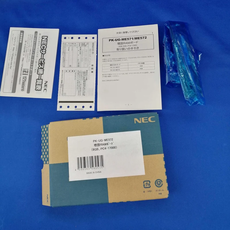 NEC Memory PK-UG-ME572