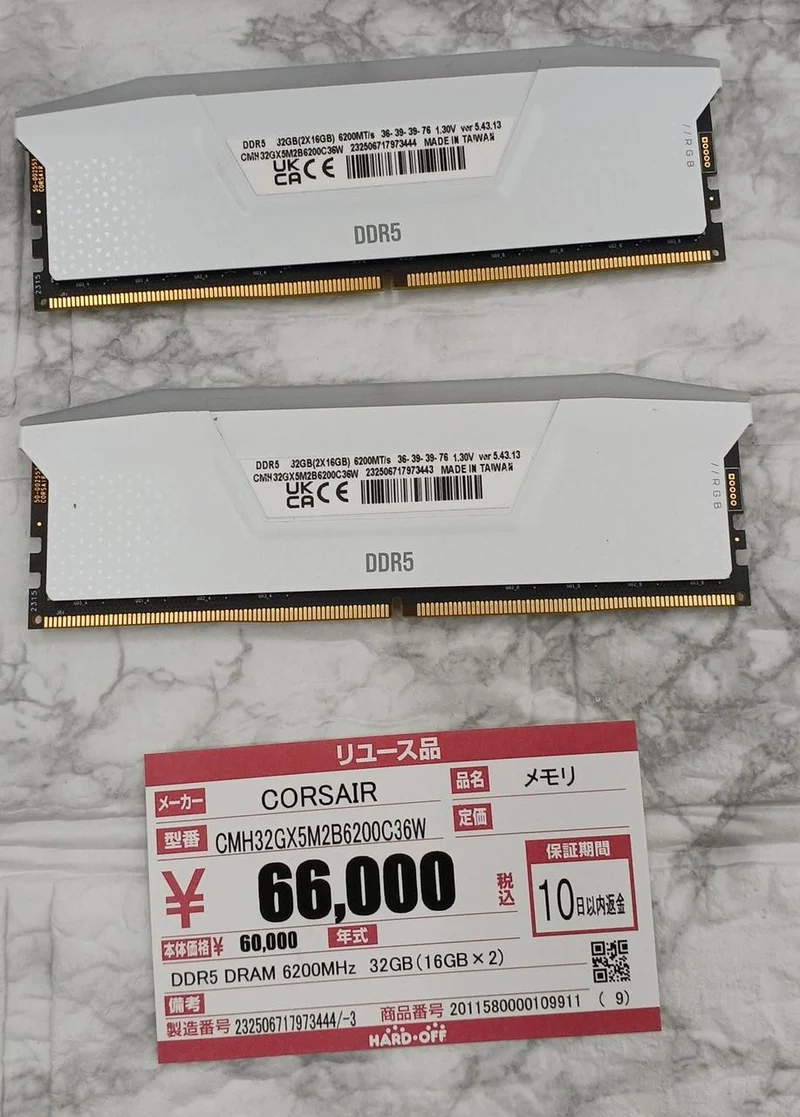 Mémoire CORSAIR CMH32GX5M2B6200C36W