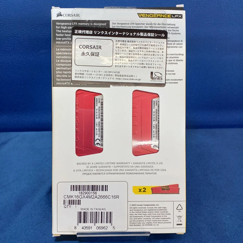 Mémoire CORSAIR CMK16GX4M2A2666C16R