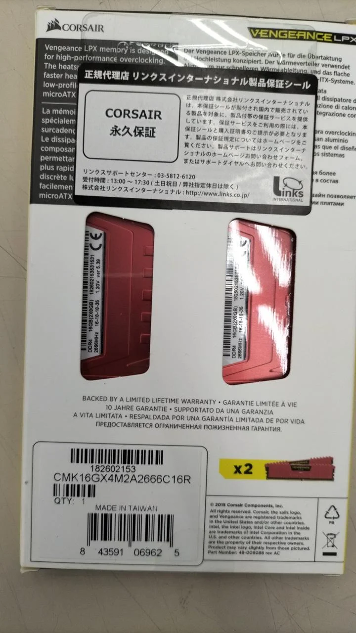 Kit de mémoire CORSAIR pour PC (2 unités) CMK16GX4M2A2666C16R