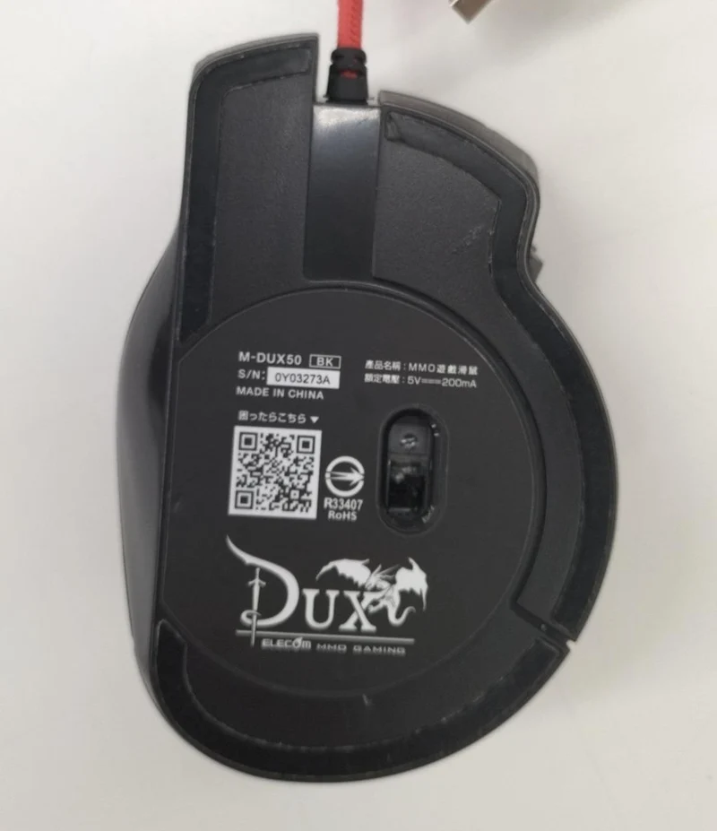 ELECOM Gaming Mouse M-DUX50BK